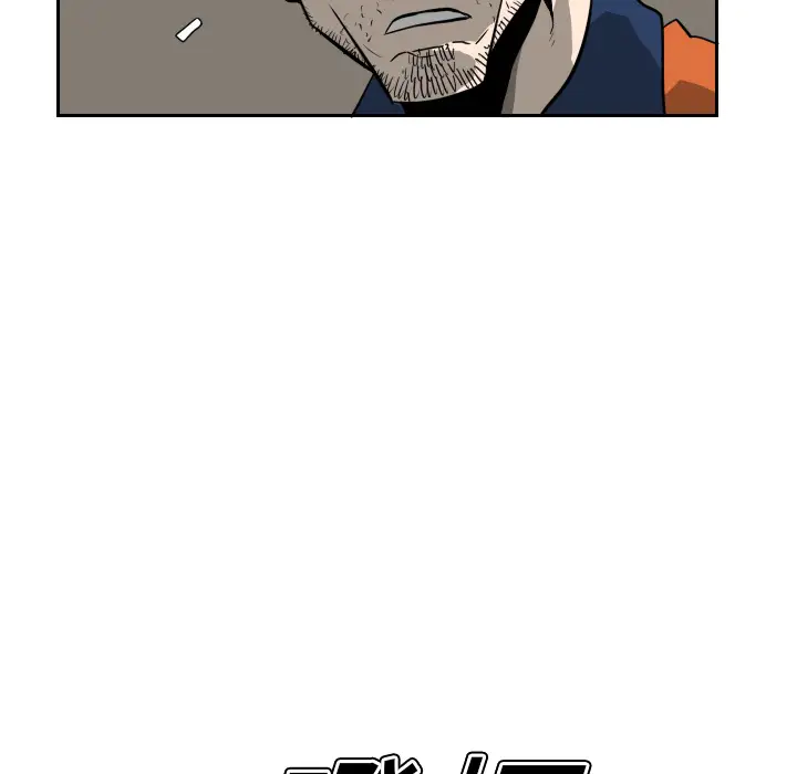 噩夜鬼手第16话