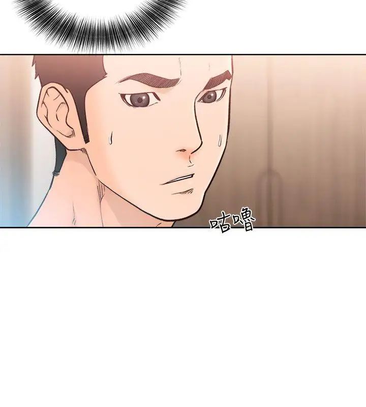 解禁:初始的快感第92话-令人沉溺的新滋味