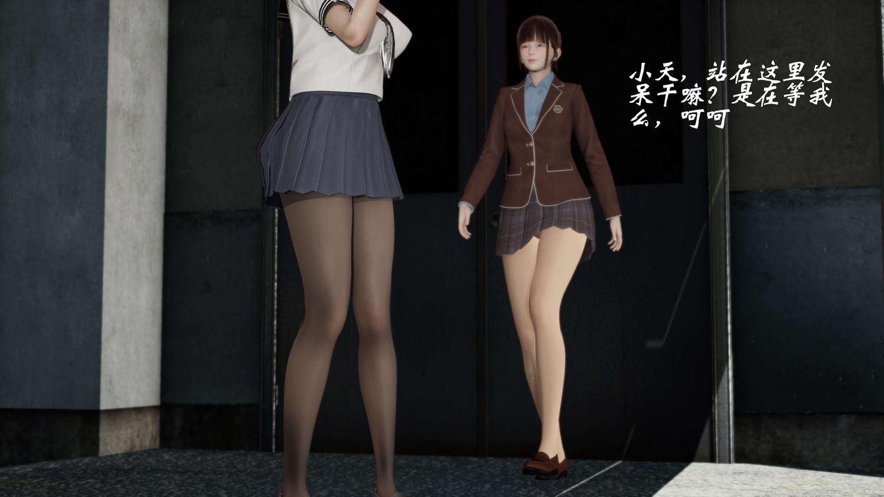 [3D]破界纪元-第二季破碎篇第29话