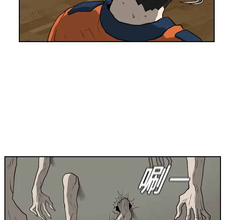 噩夜鬼手第16话