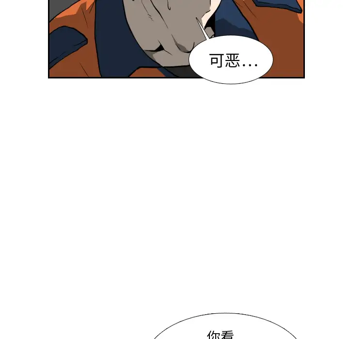 噩夜鬼手第16话