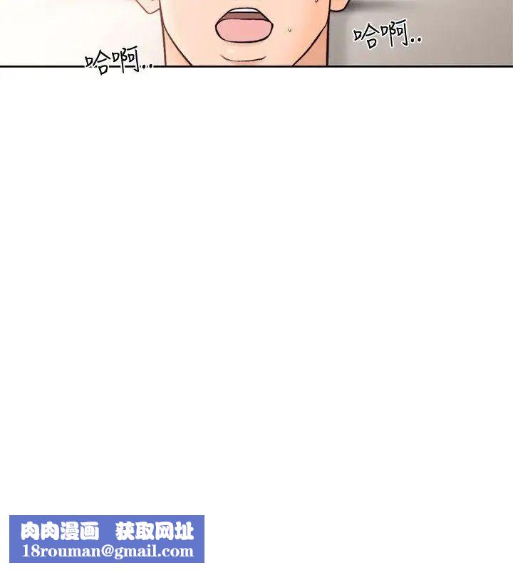 解禁:初始的快感第93话-想离开就跟我来