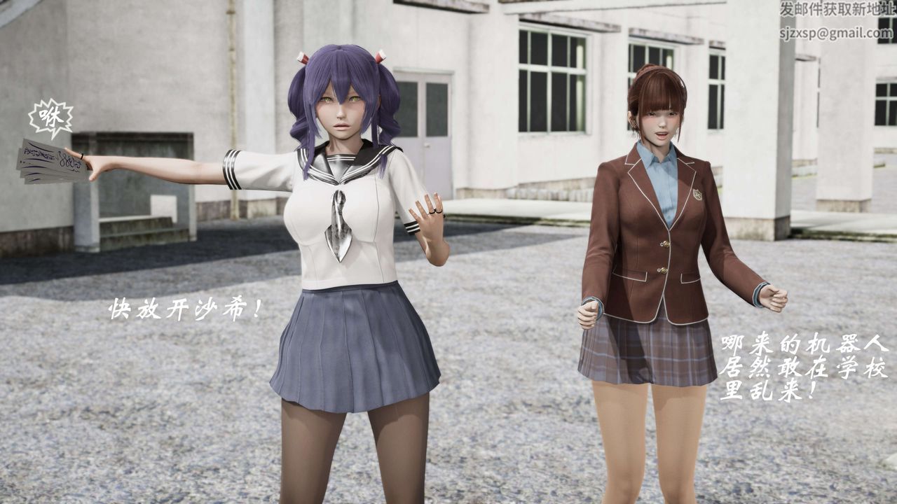 [3D]破界纪元-第二季破碎篇第30话