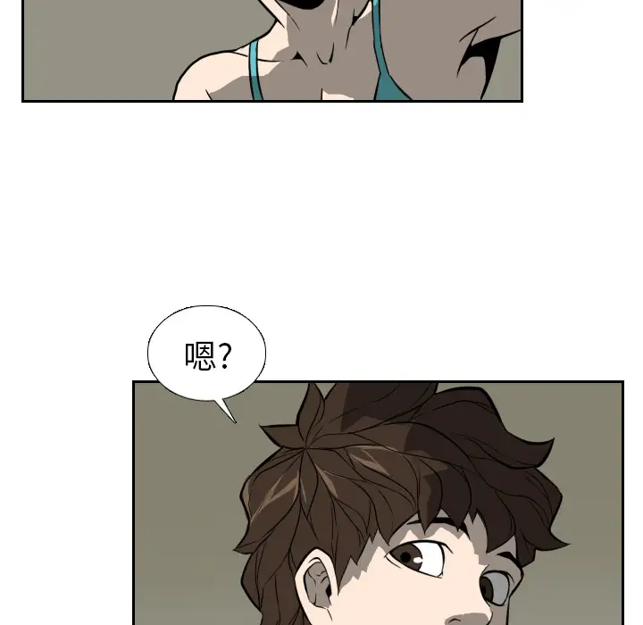 噩夜鬼手第16话