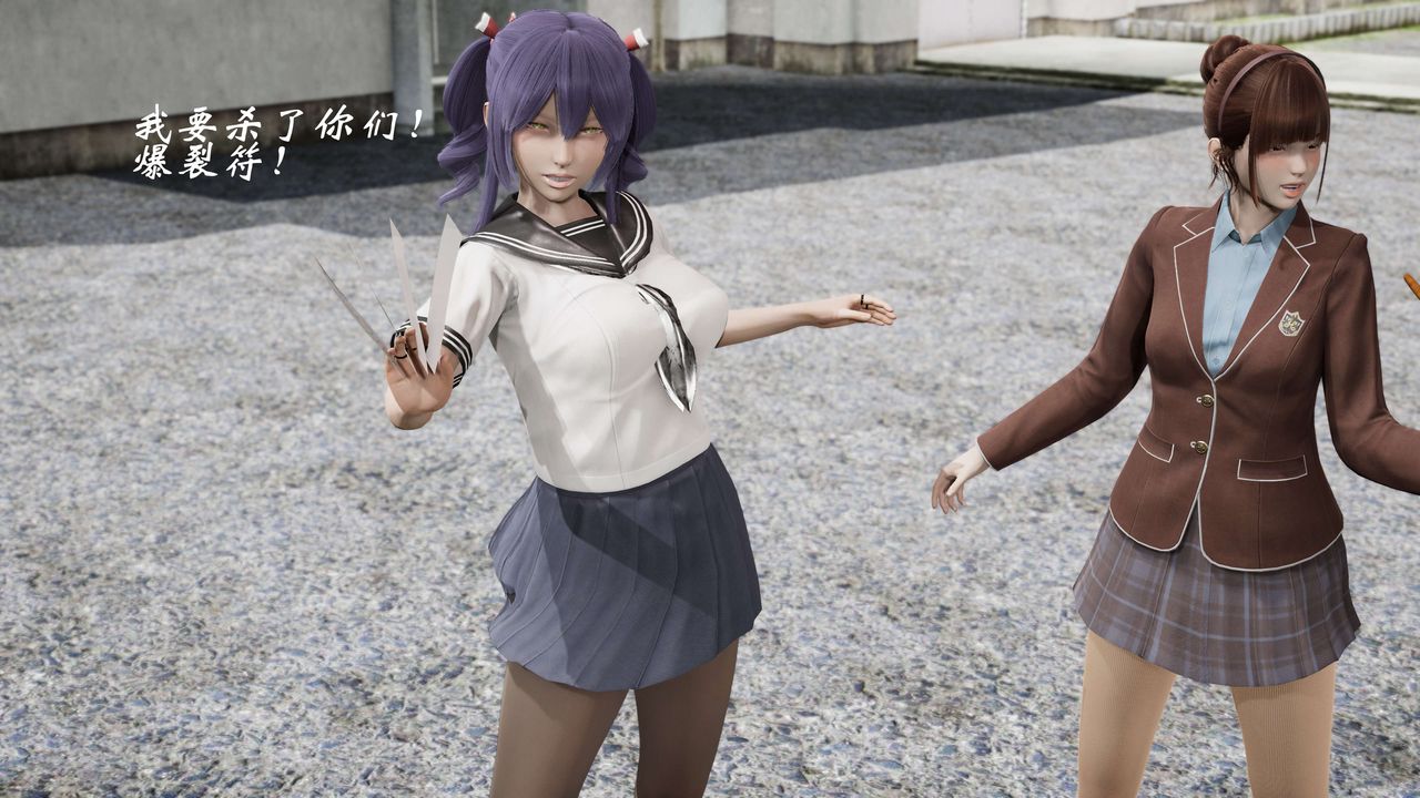 [3D]破界纪元-第二季破碎篇第30话