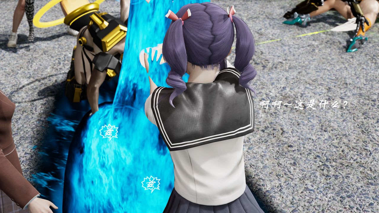 [3D]破界纪元-第二季破碎篇第30话