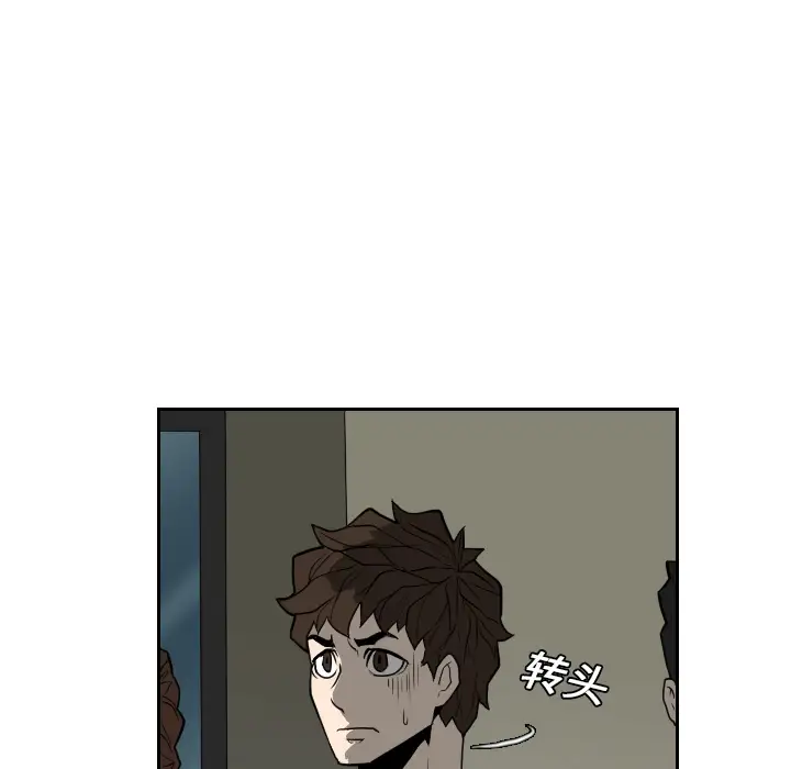 噩夜鬼手第17话