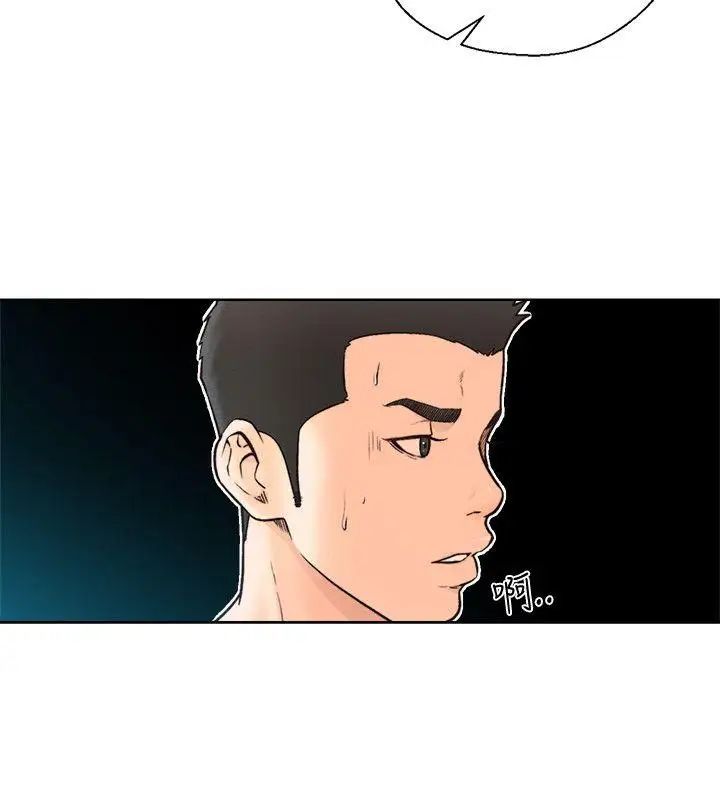 解禁:初始的快感第95话-姐妹俩的危险暴衝