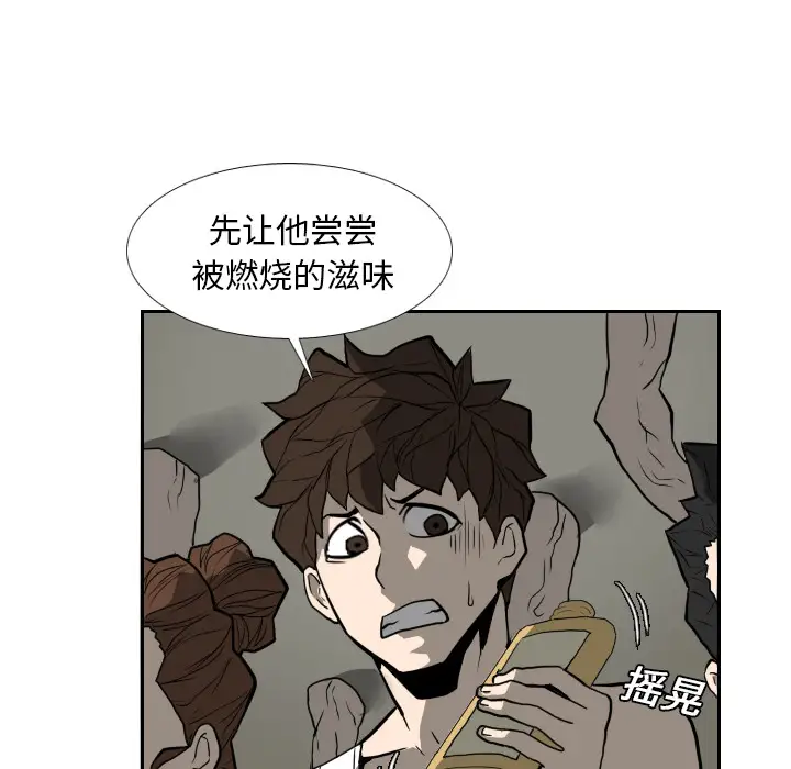 噩夜鬼手第17话