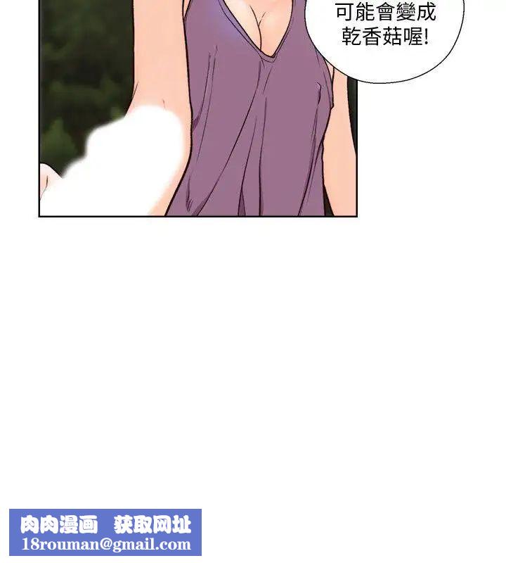 解禁:初始的快感第95话-姐妹俩的危险暴衝