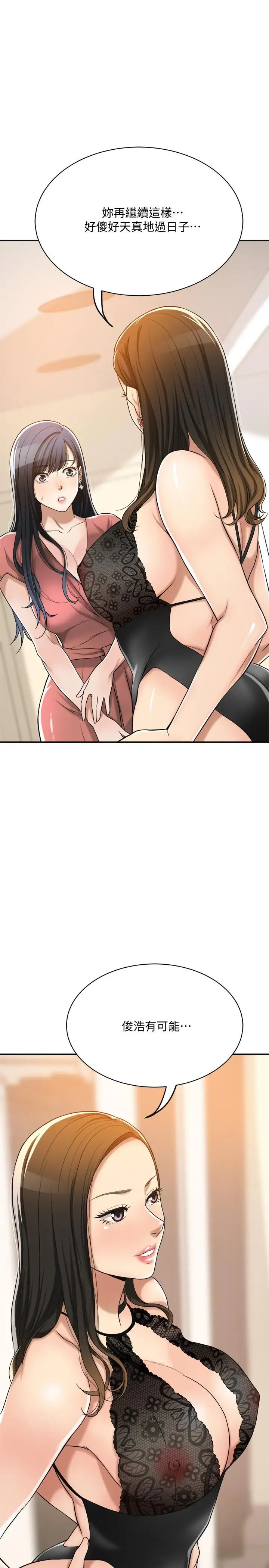 抑欲人妻第19話-和老公的同事爽搞3P