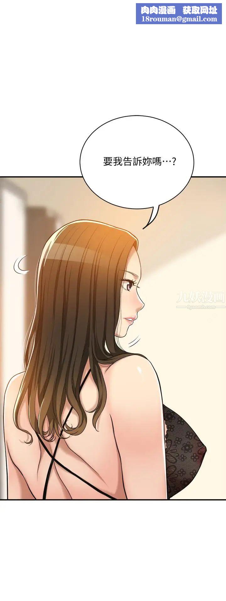 抑欲人妻第19话-和老公的同事爽搞3P