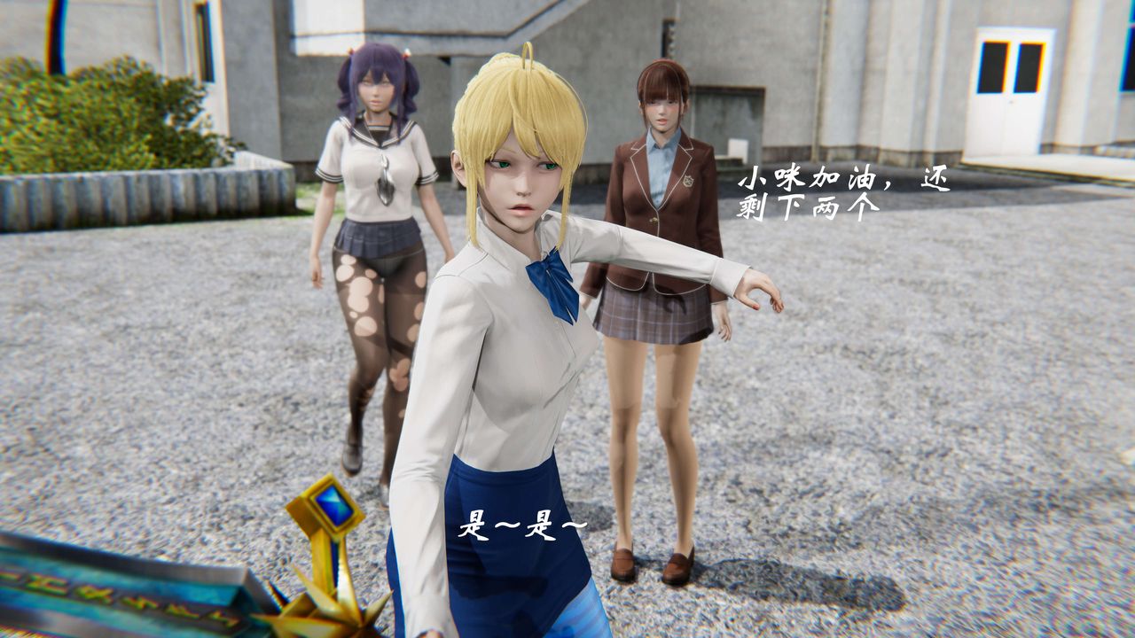 [3D]破界纪元-第二季破碎篇第30话