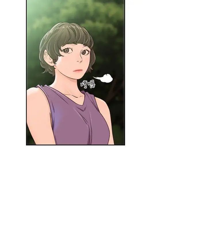 解禁:初始的快感第96話-你自己決定