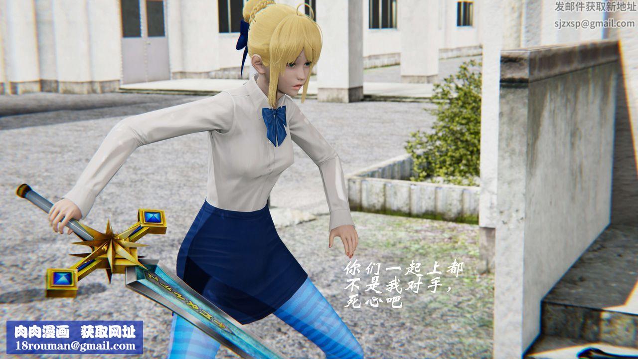 [3D]破界纪元-第二季破碎篇第30话