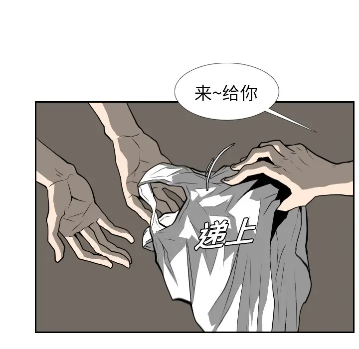 噩夜鬼手第17话