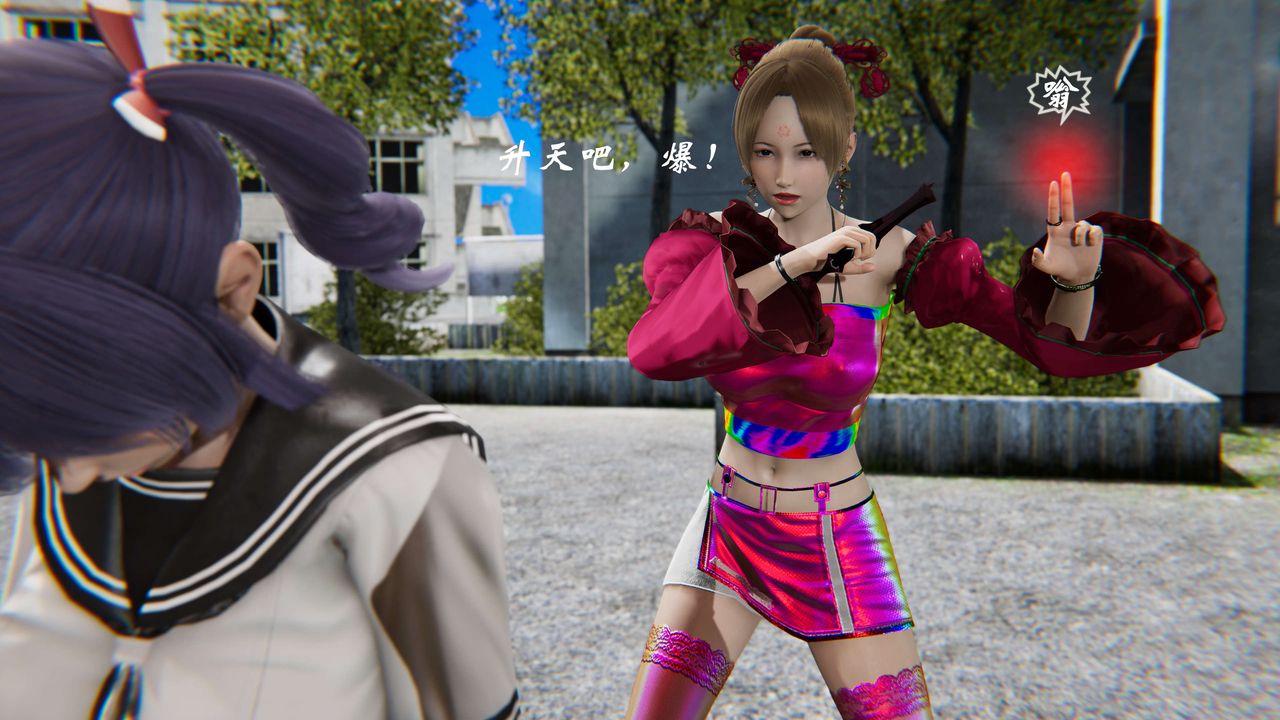 [3D]破界纪元-第二季破碎篇第31话