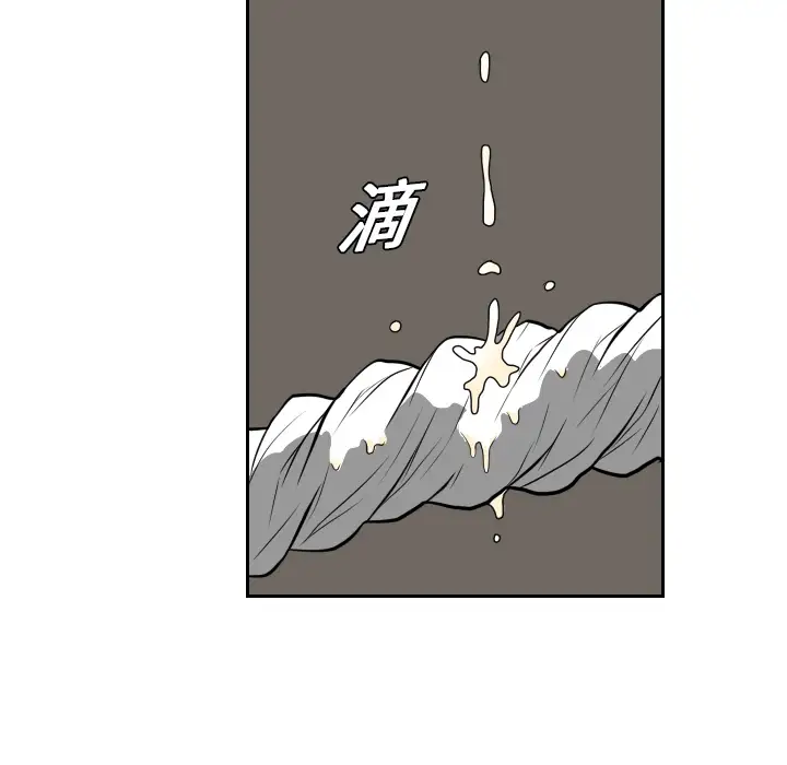 噩夜鬼手第17话