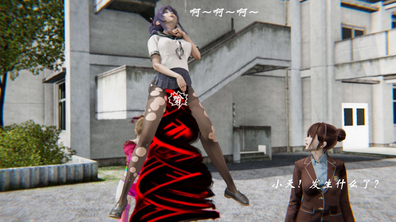 [3D]破界纪元-第二季破碎篇第31话