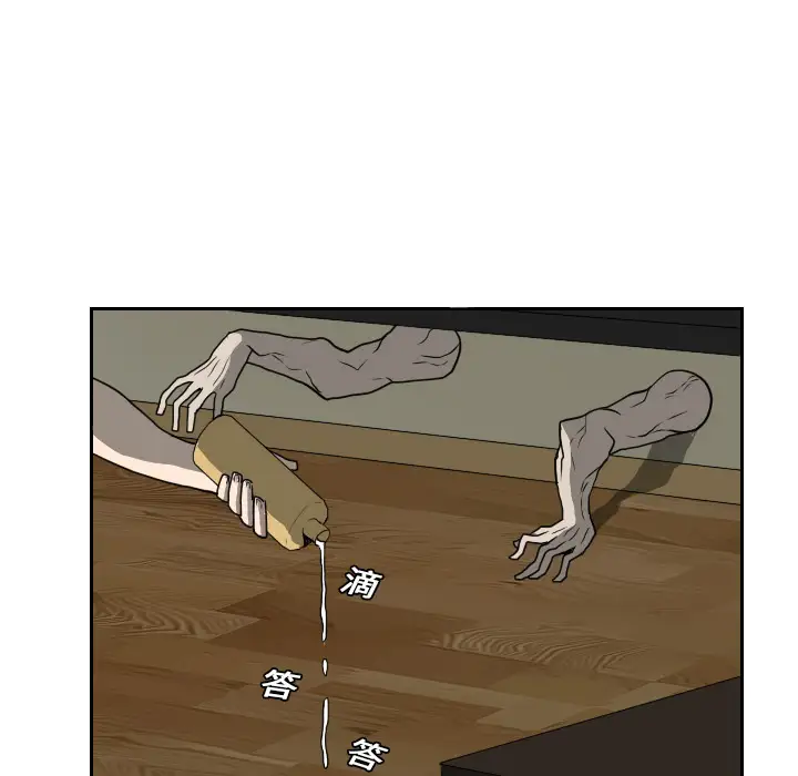 噩夜鬼手第17话