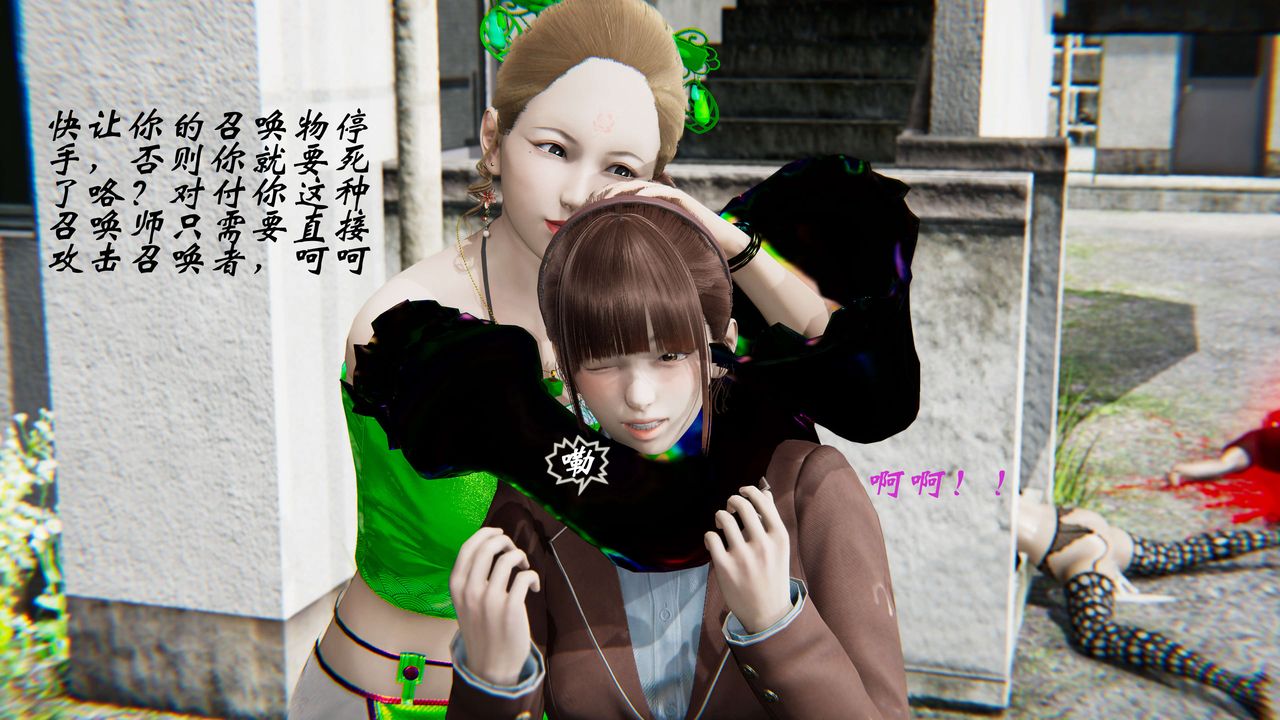 [3D]破界纪元-第二季破碎篇第31话