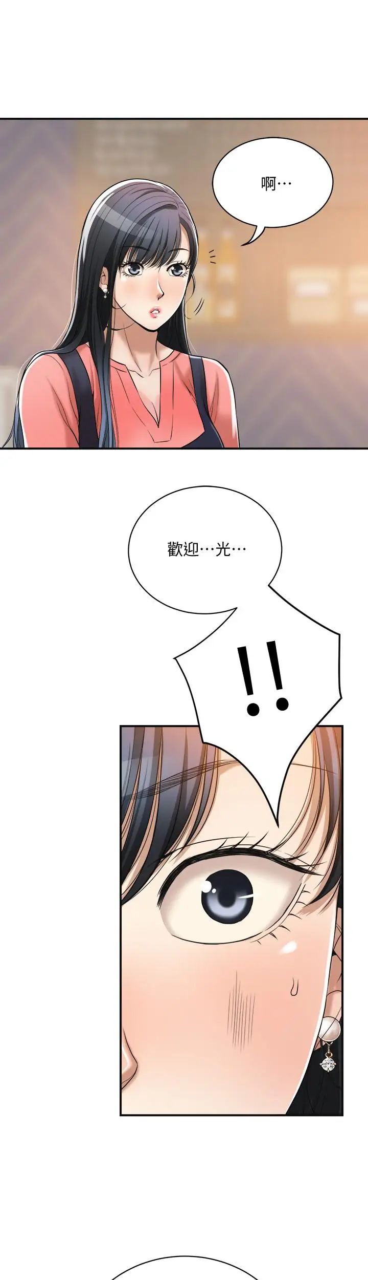 抑欲人妻第19話-和老公的同事爽搞3P