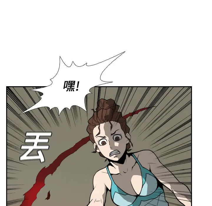 噩夜鬼手第17话