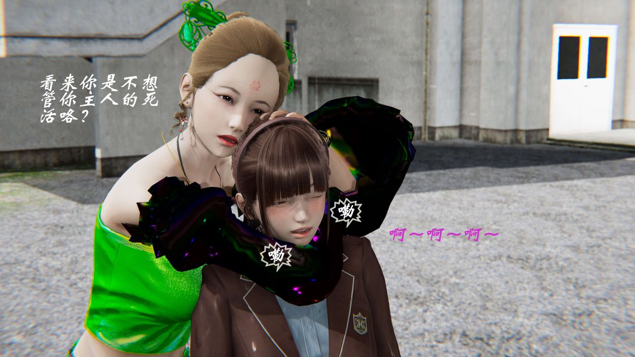 [3D]破界紀元-第二季破碎篇第31話