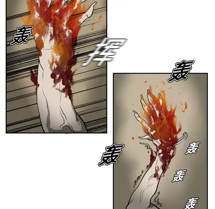 噩夜鬼手第17话