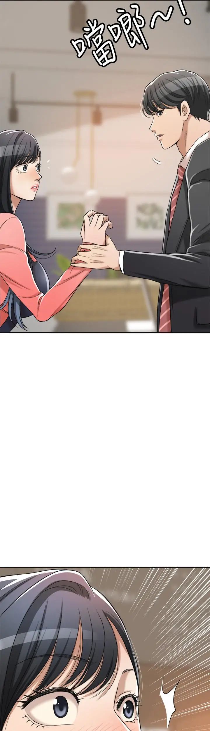 抑欲人妻第19話-和老公的同事爽搞3P