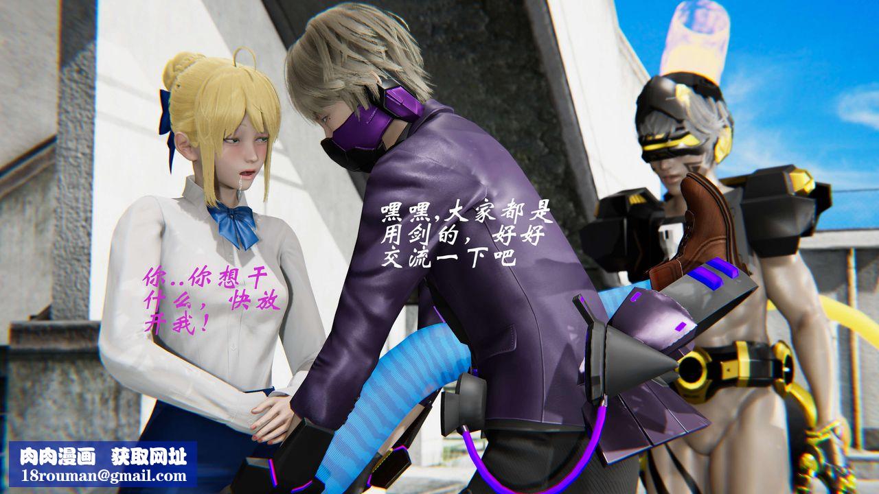 [3D]破界紀元-第二季破碎篇第31話