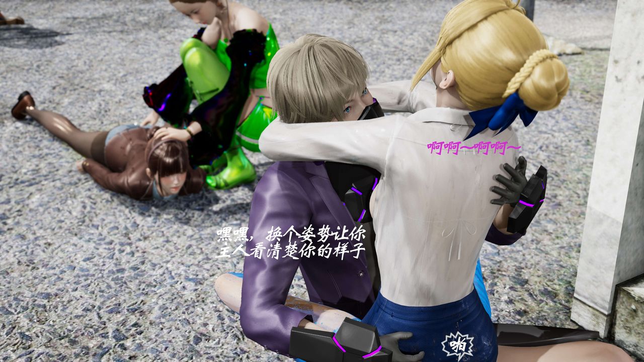 [3D]破界纪元-第二季破碎篇第31话