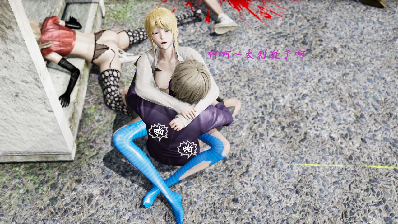 [3D]破界纪元-第二季破碎篇第31话