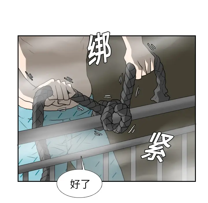 噩夜鬼手第17话