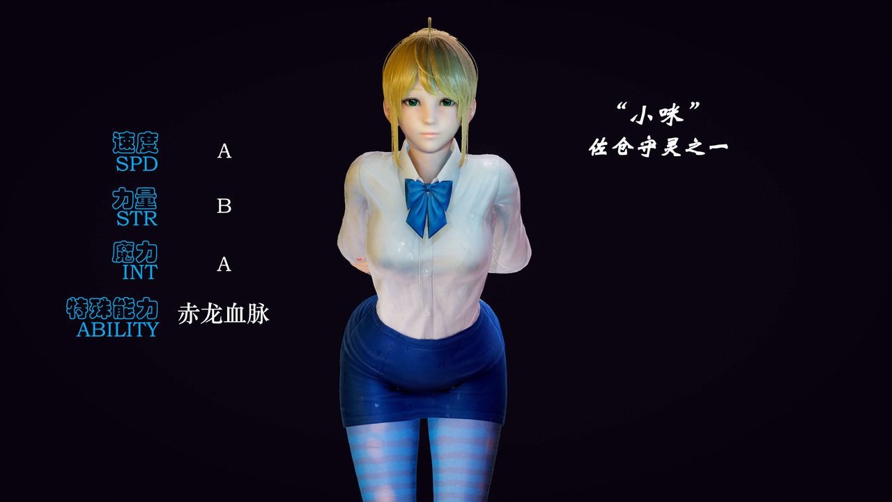 [3D]破界纪元-第二季破碎篇第31话