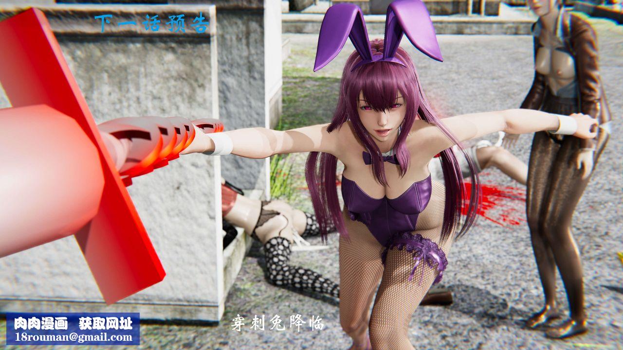 [3D]破界纪元-第二季破碎篇第31话