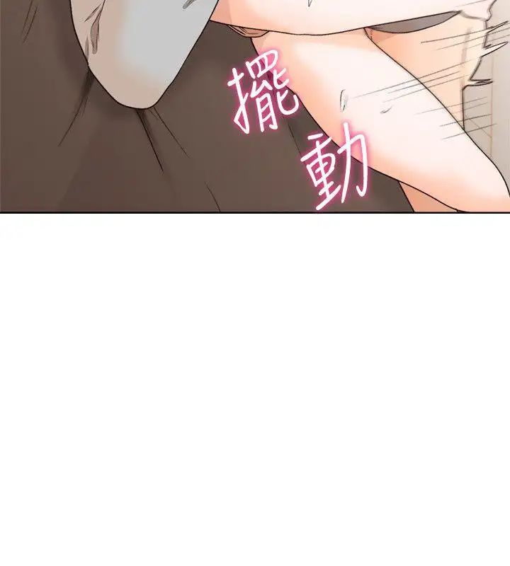 解禁:初始的快感第99话-用身体和好