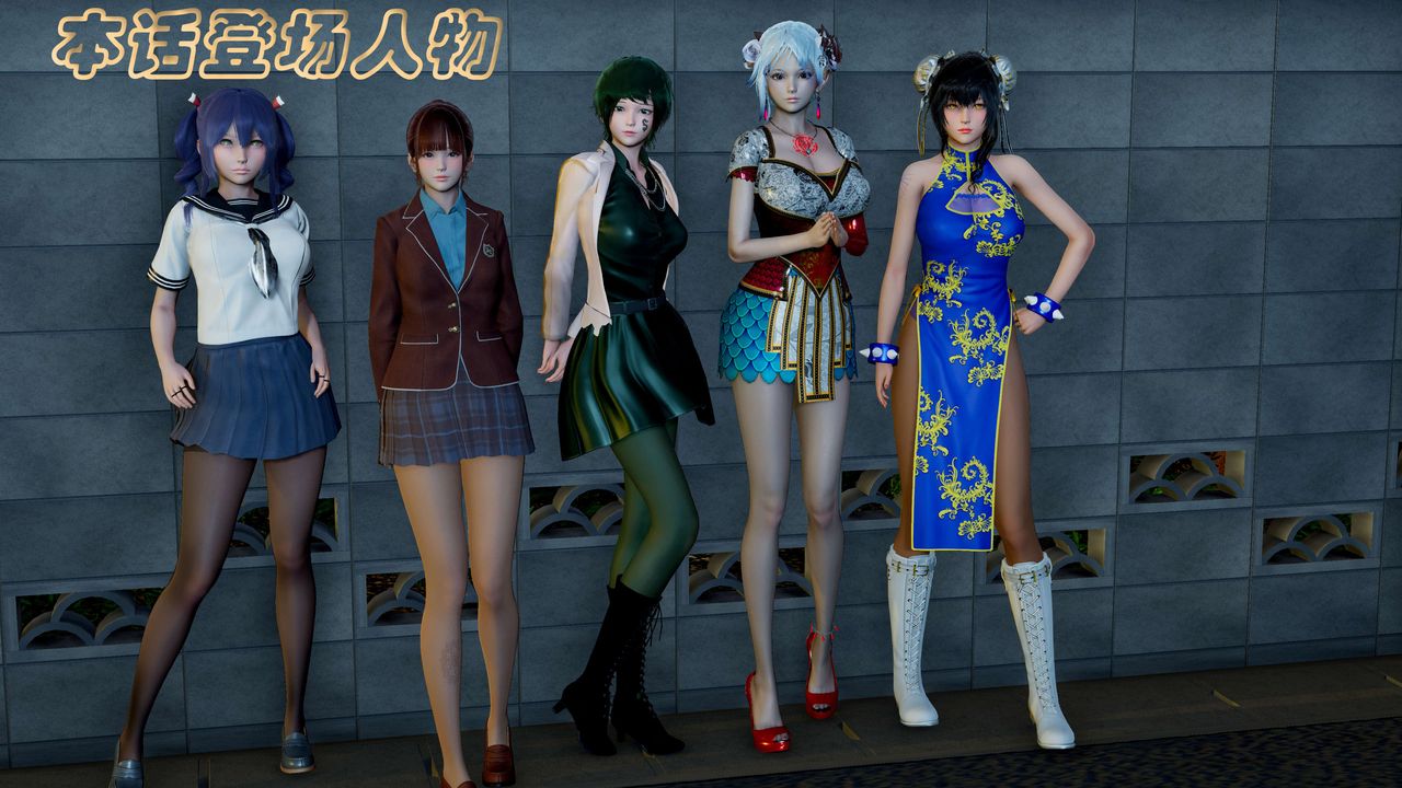 [3D]破界纪元-第二季破碎篇第32话