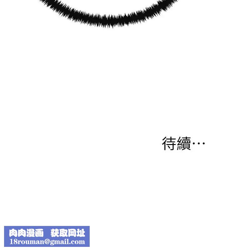 抑欲人妻第20話-穿給老公看的情趣戰鬥服