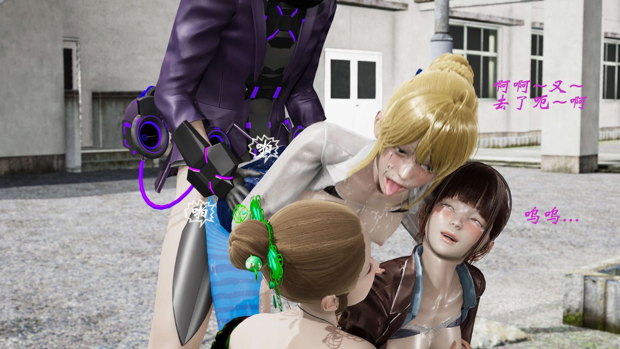 [3D]破界纪元-第二季破碎篇第32话