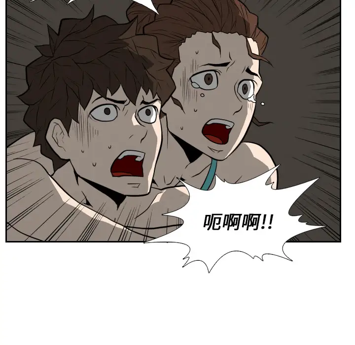 噩夜鬼手第18话