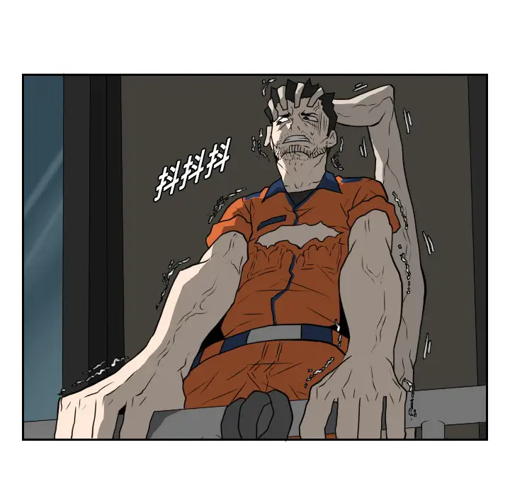 噩夜鬼手第18话