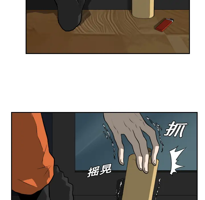 噩夜鬼手第18话