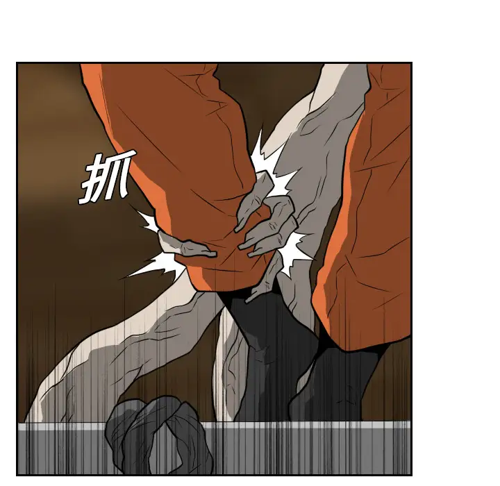 噩夜鬼手第18话