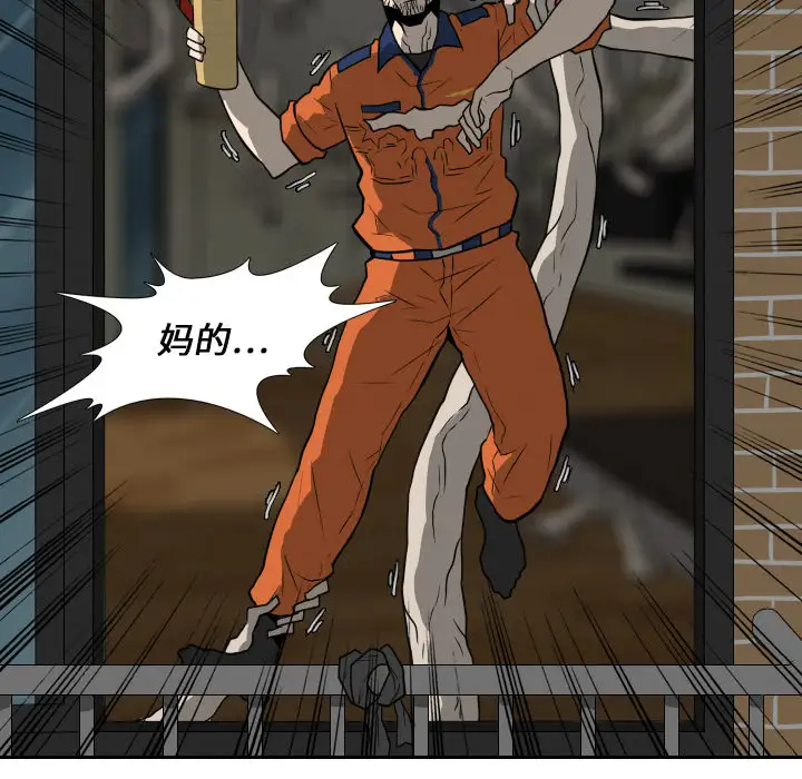 噩夜鬼手第18话