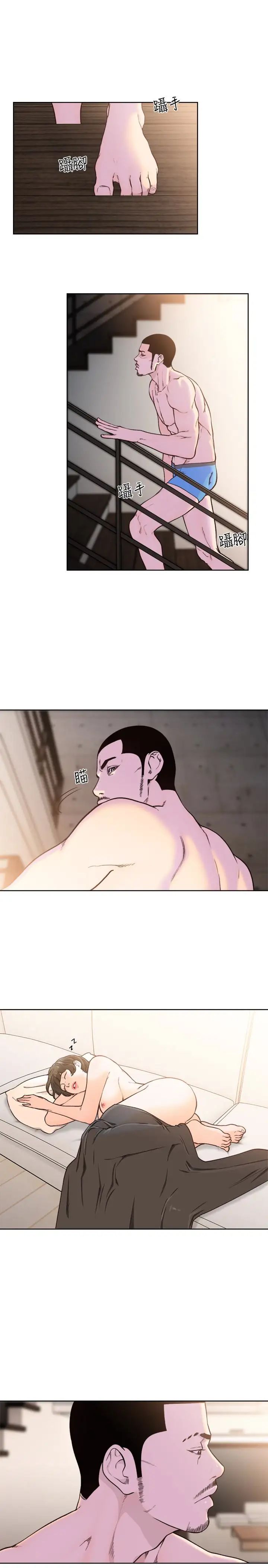 解禁:初始的快感第101话-发现新游戏的姐妹