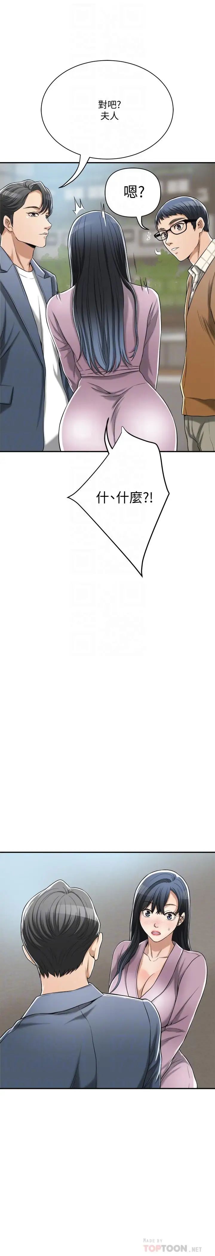 抑欲人妻第22话-不能没有泰胜