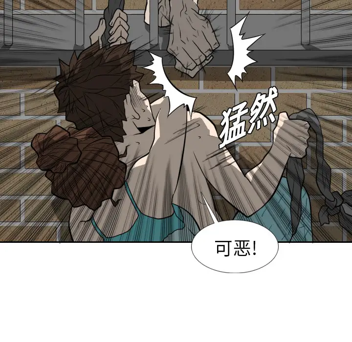噩夜鬼手第18话