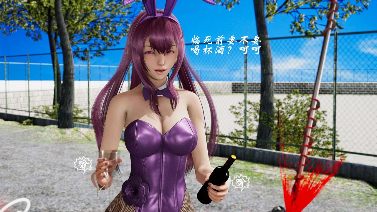 [3D]破界纪元-第二季破碎篇第32话