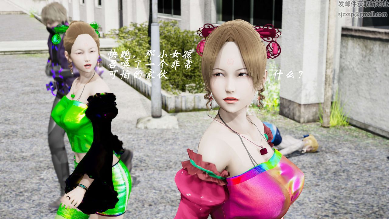 [3D]破界纪元-第二季破碎篇第32话